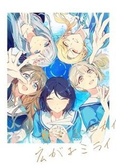 プロセカカオスなLINEby司､彰人