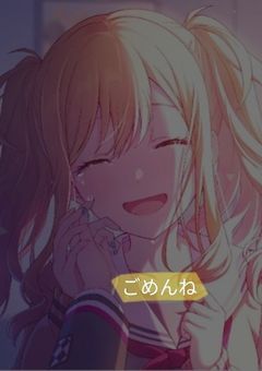 あったかもしれない日常