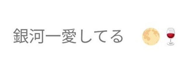 　√ あまなみさんの壁紙画像