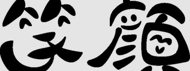 ヨド🐙🪄さんの壁紙画像