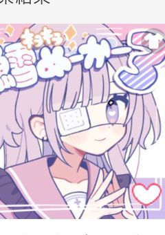 キラキラ鱈メーカー