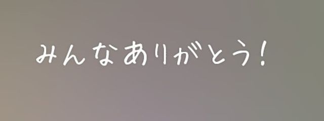 水雲 優依　  さんの壁紙画像