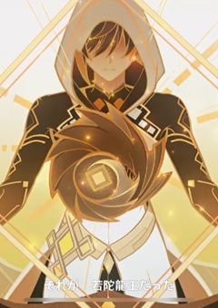 死にたがりの引きこもり仙人、とうとう“契約違反“しちゃったみたいです