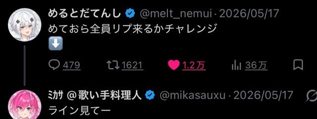 Noa さんの壁紙画像