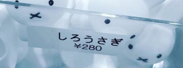咳瀬さんの壁紙画像