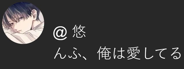 悠さんの壁紙画像