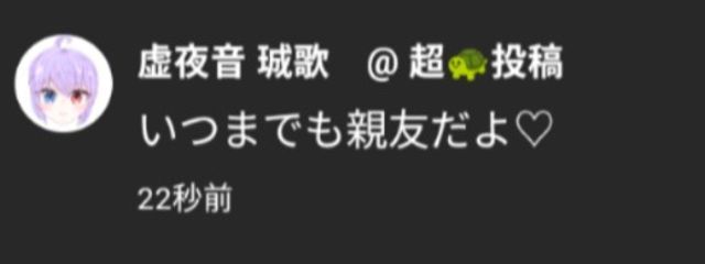 てそさんの壁紙画像