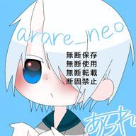 　匿名配送希望 ☀️🍒 月詠 霰　　さんのアイコン画像