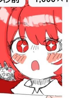 【東方Project】【短編集】知り合いが男になってました