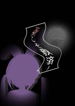 闇に幸を、光に願いを。