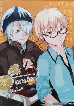 転職したら幼馴染が教師してた件