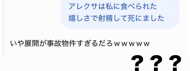 瑞希 @ 展開が事故物件とはさんの壁紙画像