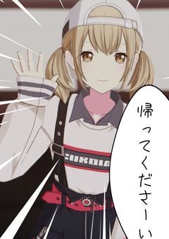 【⠀カオスLINE . 宮女と神高を乗せて⠀】