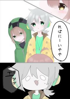 ぽめらにあん 、 幼児化した件 ．