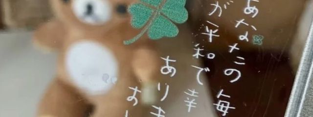 さんの壁紙画像