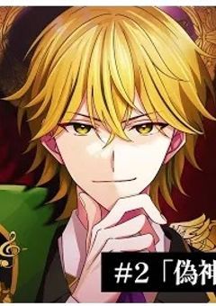 ✤  -  俺  の  可  愛  い  下  僕  -  ✤