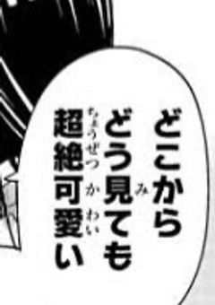 今 日 も 青 は 腐 を 頂 く 。