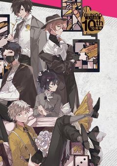 黒い服を着ていただけなのにッ