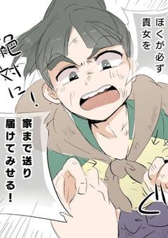 てんにょさまのおはなし