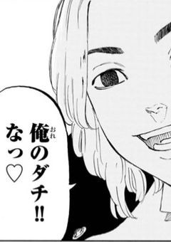 なんか気に入られた