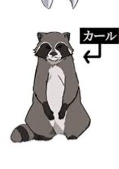 カールになっちゃった!?