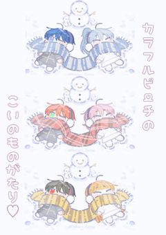 俺たちの恋の物語🕊𓂃𓂂𓏸🍑