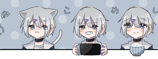 ねこめし。さんの壁紙画像