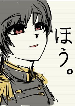 お絵描き投げ投げ