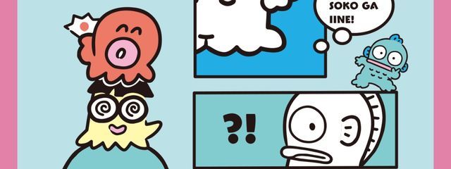 すーぷさんの壁紙画像