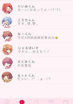 君がいなくなった…世界