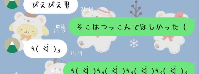 　# ぴえ　ていふ　さんの壁紙画像