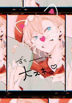 感情の取り戻し方〖BSD〗