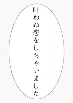 星 が 綺 麗 で す ね〖参加型〗