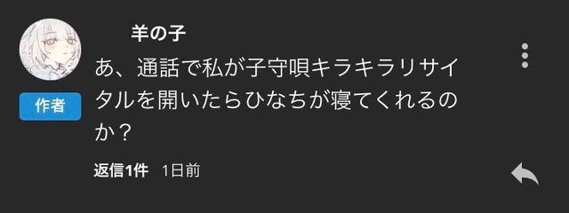 嘉 桜 日 向︎さんの壁紙画像