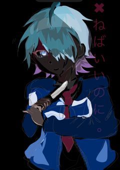 「 ✖︎  ね  ば  い  い  の  に  。」