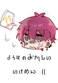疲れた時に見るイラスト部屋