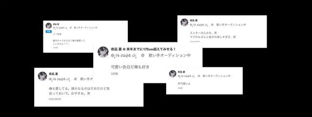 ·̩͙꒰ঌ ꒭ᤕփ₺ ໒꒱·̩͙ @ りむった奴 見てる 。さんの壁紙画像