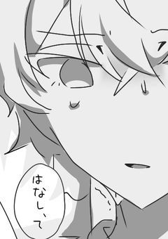sxxn絵