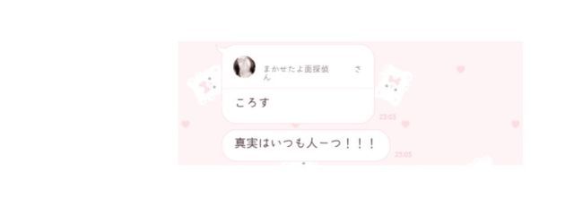 ゐ る ち ゅ さんの壁紙画像