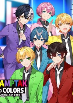 AMPTAKãããªãŒãããšç¹ããããïŒéè«éšå±ð