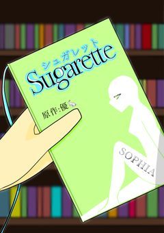 電子遊戯開発進捗報告