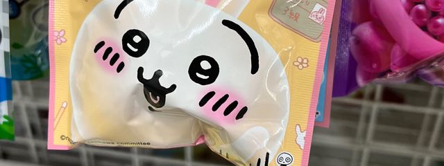 くるみさんの壁紙画像
