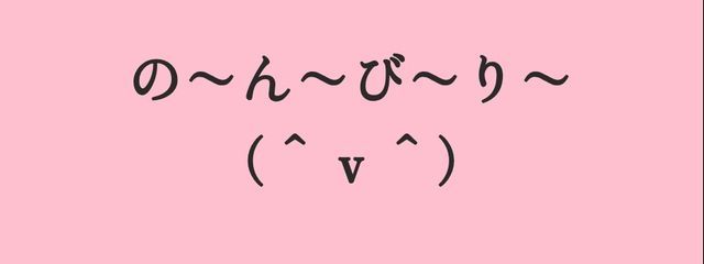 あ～い🥰『フォロセ完了』さんの壁紙画像