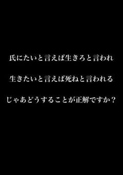 梅原裕一郎の妹はうつ病+病んでます