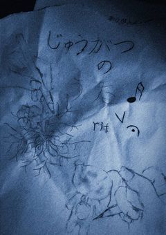 じゅうがつのうた