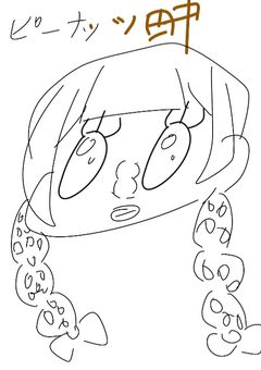 お絵描きノート