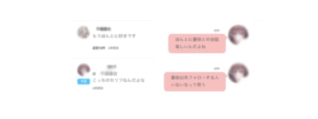 　　蒼依　　さんの壁紙画像