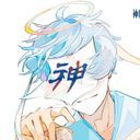 羽生涼介(ハブ)