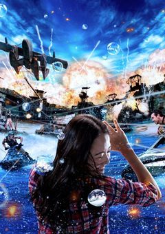 ウォーターワールド