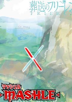 朝起きたら知らない場所だった